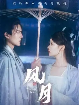 电视剧《早市》剧照海报