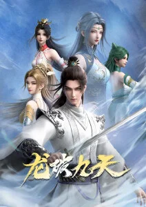 经典动画《风的形状》海报