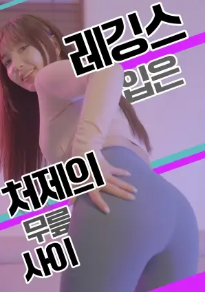 电视剧《白塔之上》剧照海报