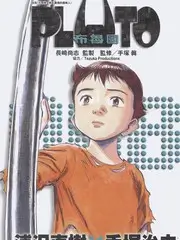 综艺《城市慢跑计划》海报